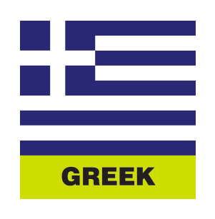 Greek version of the CLICKALOGUE